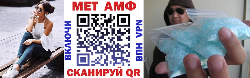АМФЕТАМИН Розовый Купить где Барабинск