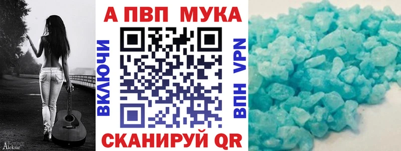 Купить закладки  Барабинск  Alpha-PVP крисы CK 