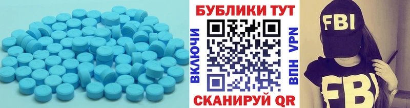 Купить где  Барабинск  Экстази Cube 