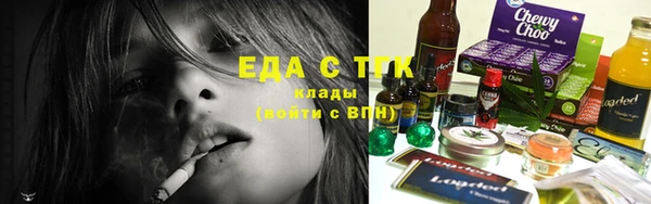 2c-b Белокуриха
