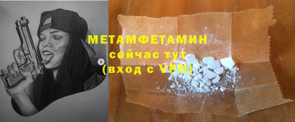 MESCALINE Губаха