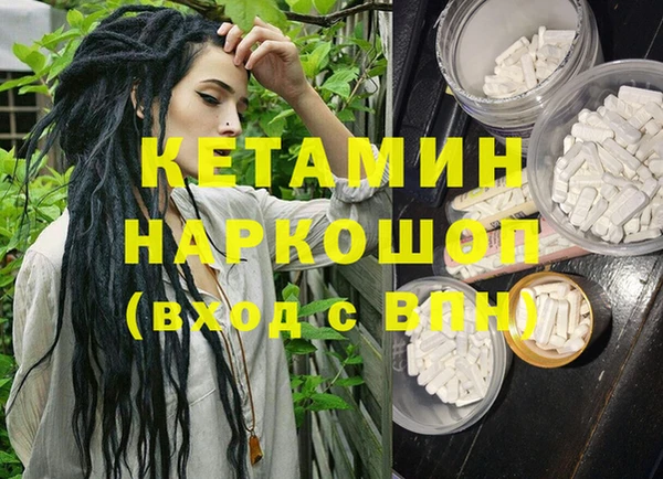 2c-b Белокуриха