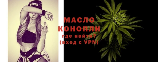 2c-b Белокуриха