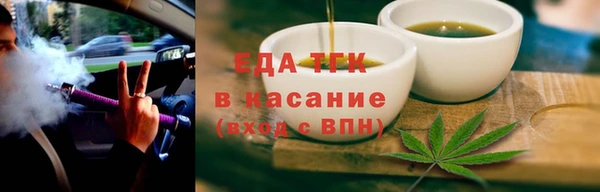 ALPHA PVP Беломорск