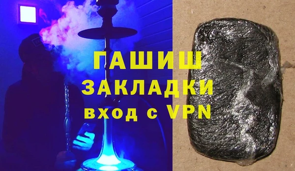 стаф Грязовец