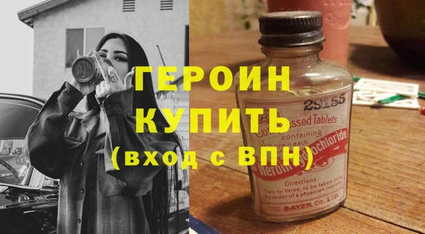 2c-b Белокуриха