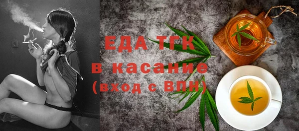 2c-b Белокуриха
