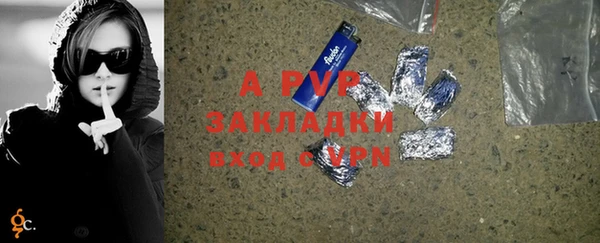ALPHA PVP Беломорск