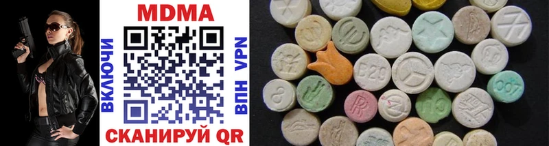 Купить где  Барабинск  MDMA кристаллы 