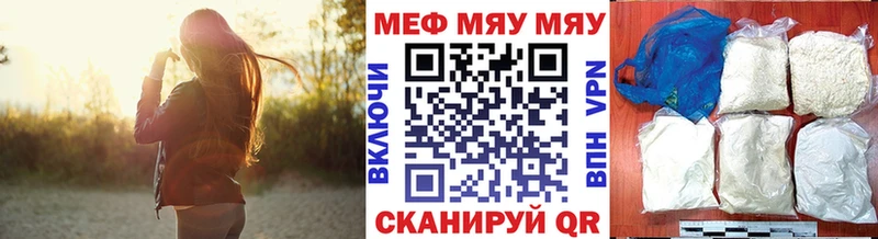 МЯУ-МЯУ 4 MMC  Барабинск 