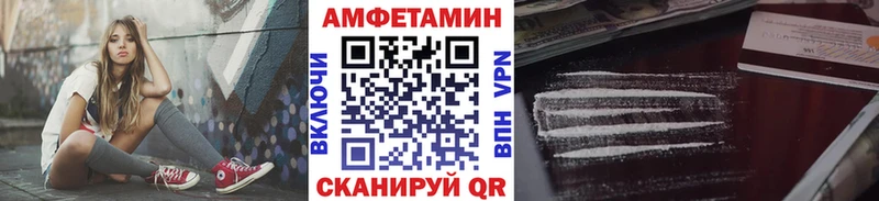 Купить где  Барабинск  Метамфетамин кристалл 