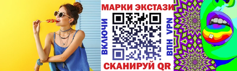 Наркотические марки 1500мкг  Купить закладки  Барабинск 