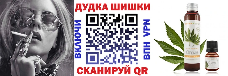 Канабис LSD WEED Купить где Барабинск