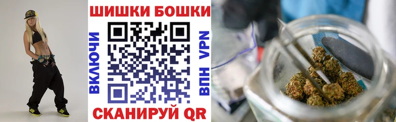 Каннабис LSD WEED Барабинск